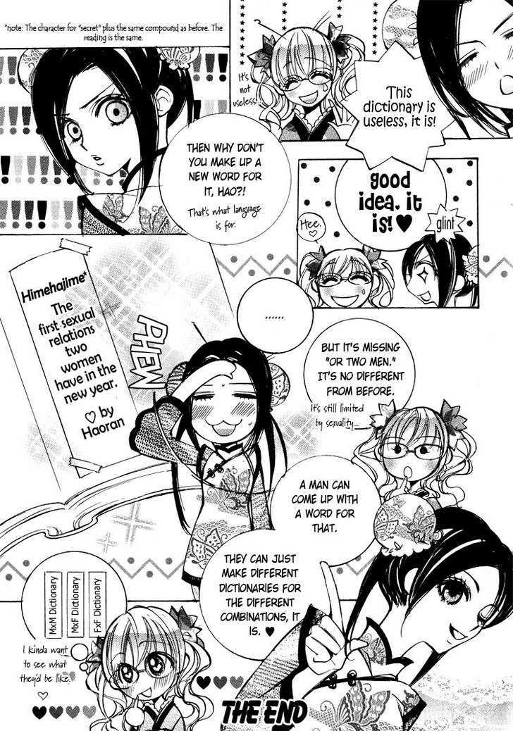 Apple Day Dream - Vol.02 Chapter 6 : Hao!