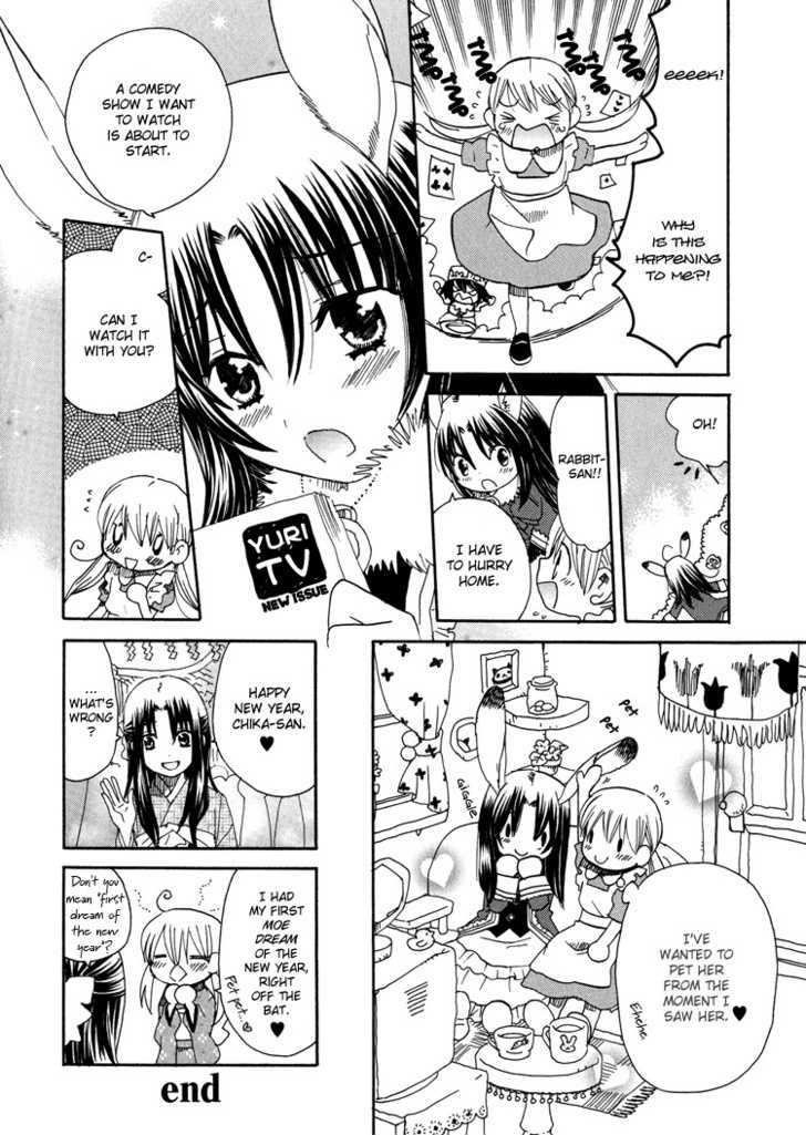 Apple Day Dream - Vol.02 Chapter 4 : First Love Sisters