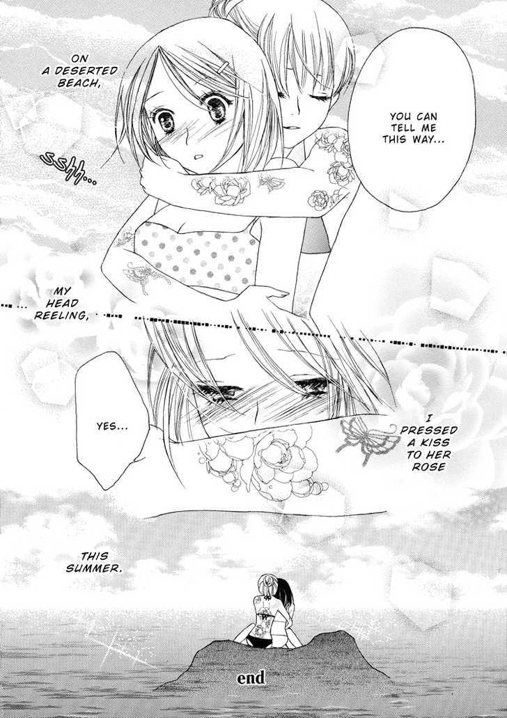 Apple Day Dream - Vol.01 Chapter 8 : Sweetly Reeling