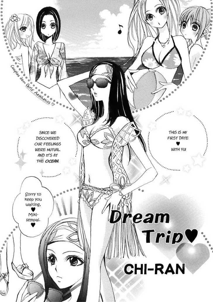 Apple Day Dream - Vol.01 Chapter 4 : Dream Trip