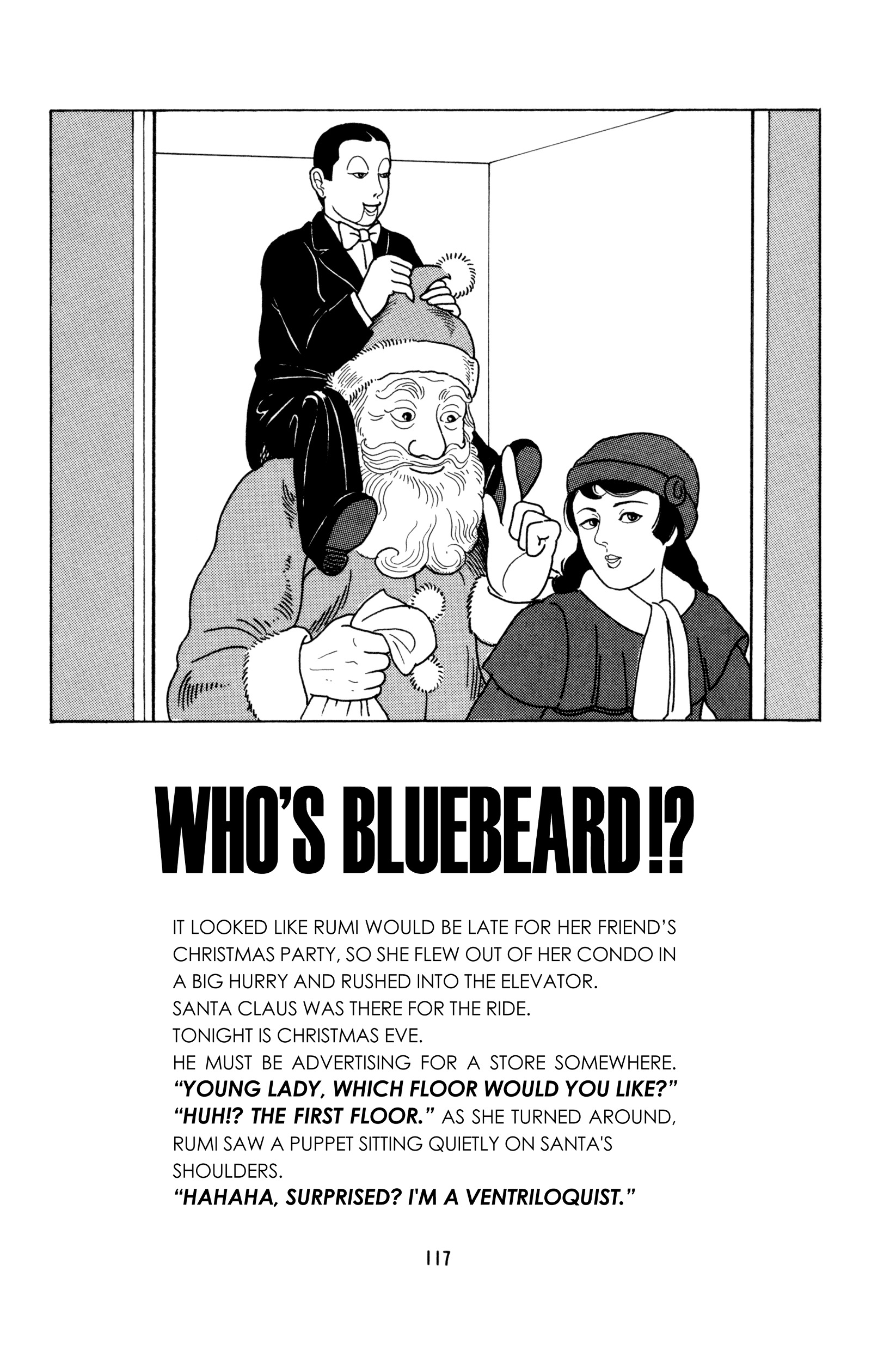 Paper Theatre - Vol.01 Chapter 015 : Who S Bluebeard!?