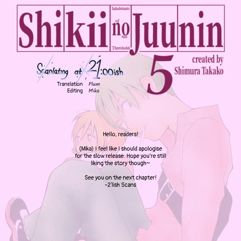 Shikii No Juunin - Chapter 36