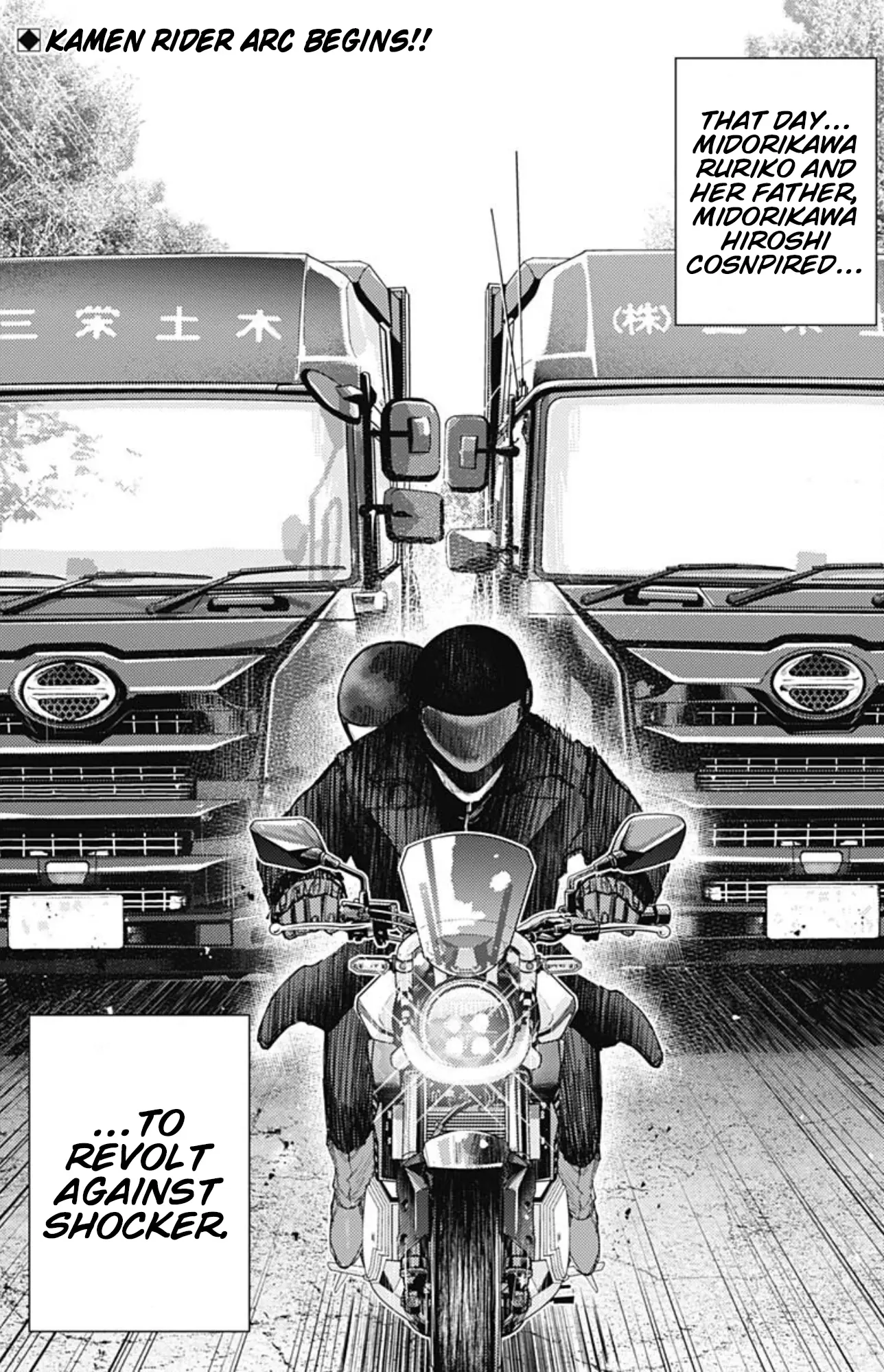 There Is No True Peace In This World -Shin Kamen Rider Shocker Side- - Vol.7 Chapter 57: Grasshopper-Aug