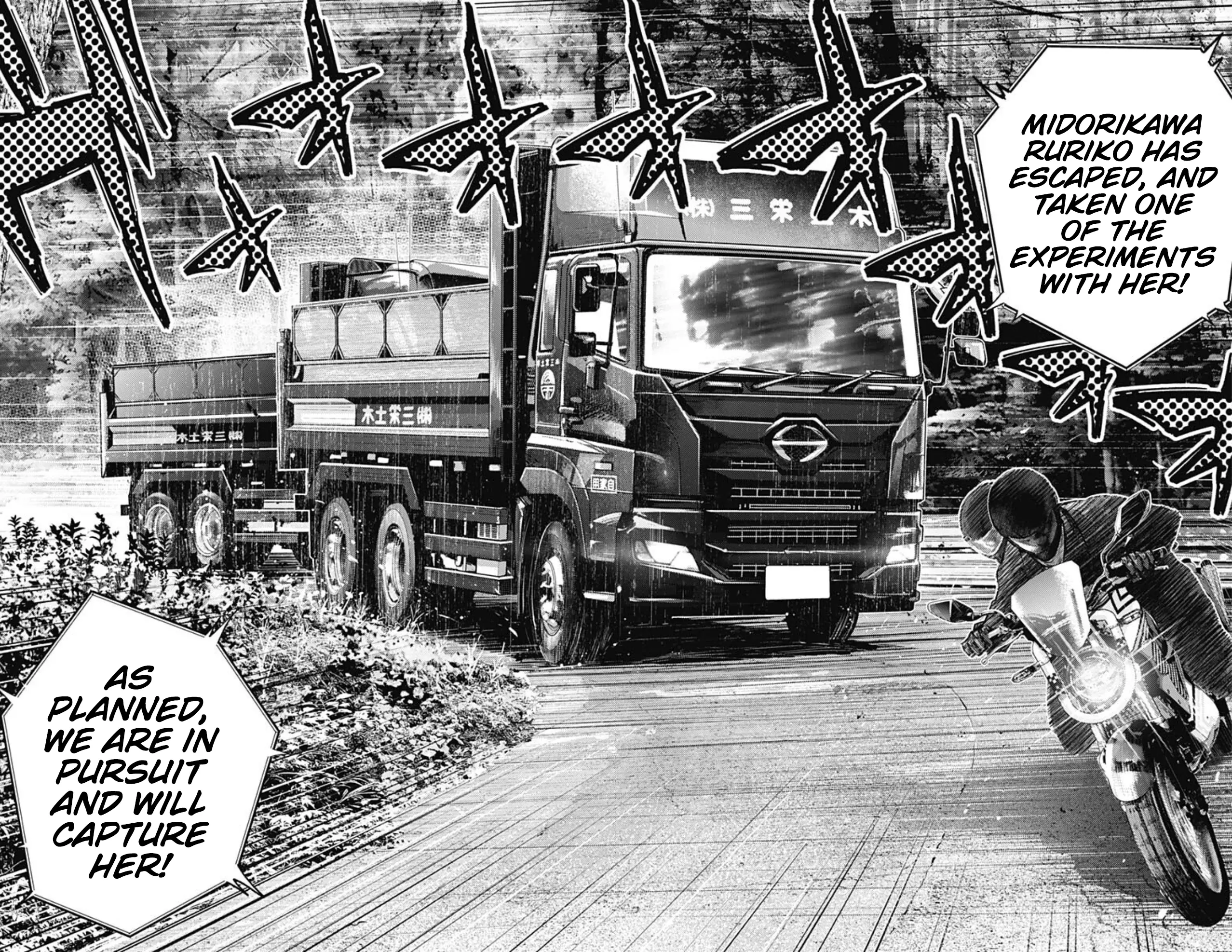 There Is No True Peace In This World -Shin Kamen Rider Shocker Side- - Vol.6 Chapter 56: Desertion