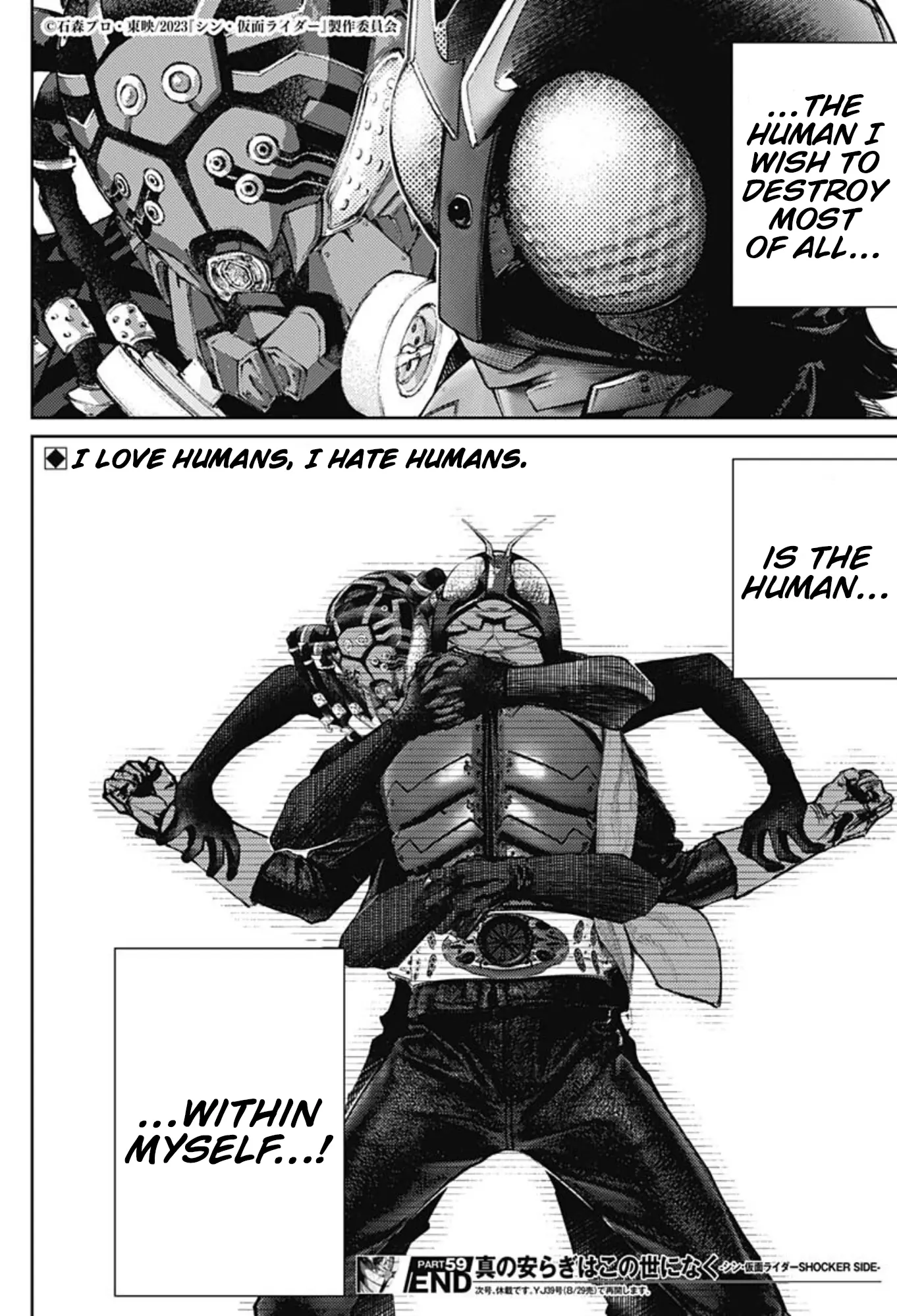 There Is No True Peace In This World -Shin Kamen Rider Shocker Side- - Vol.7 Chapter 59: The Human In Me