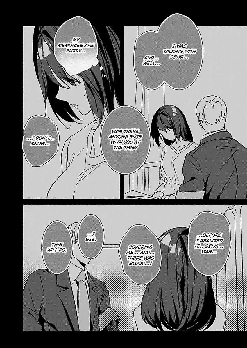 Skirt No Naka Wa Kedamono Deshita - Chapter 50