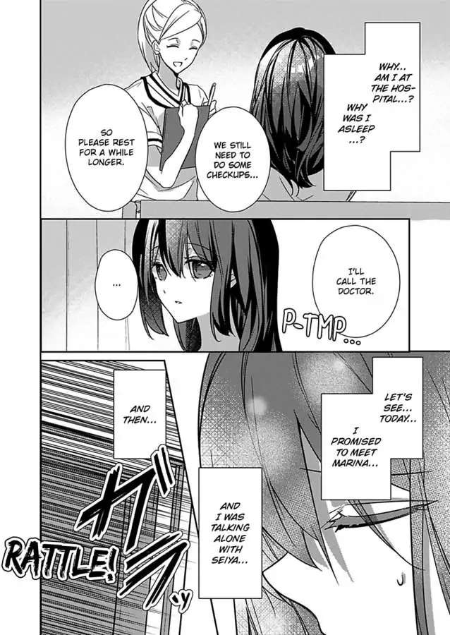 Skirt No Naka Wa Kedamono Deshita - Chapter 49