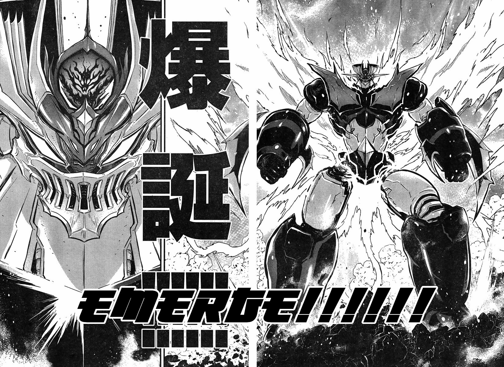 Shin Mazinger Zero Vs Ankoku Daishougun - Chapter 26