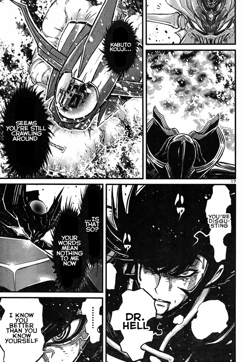 Shin Mazinger Zero Vs Ankoku Daishougun - Chapter 26