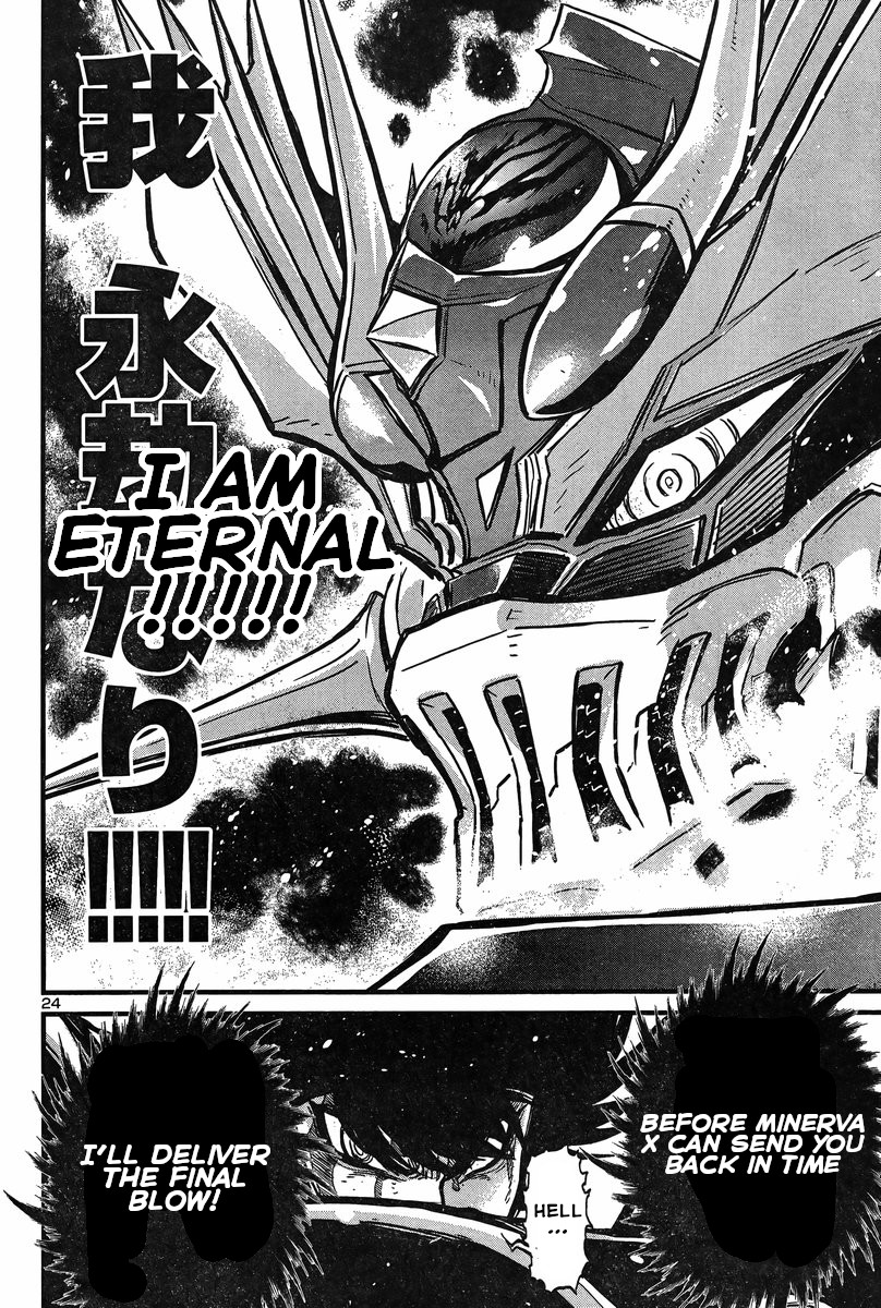 Shin Mazinger Zero Vs Ankoku Daishougun - Chapter 26