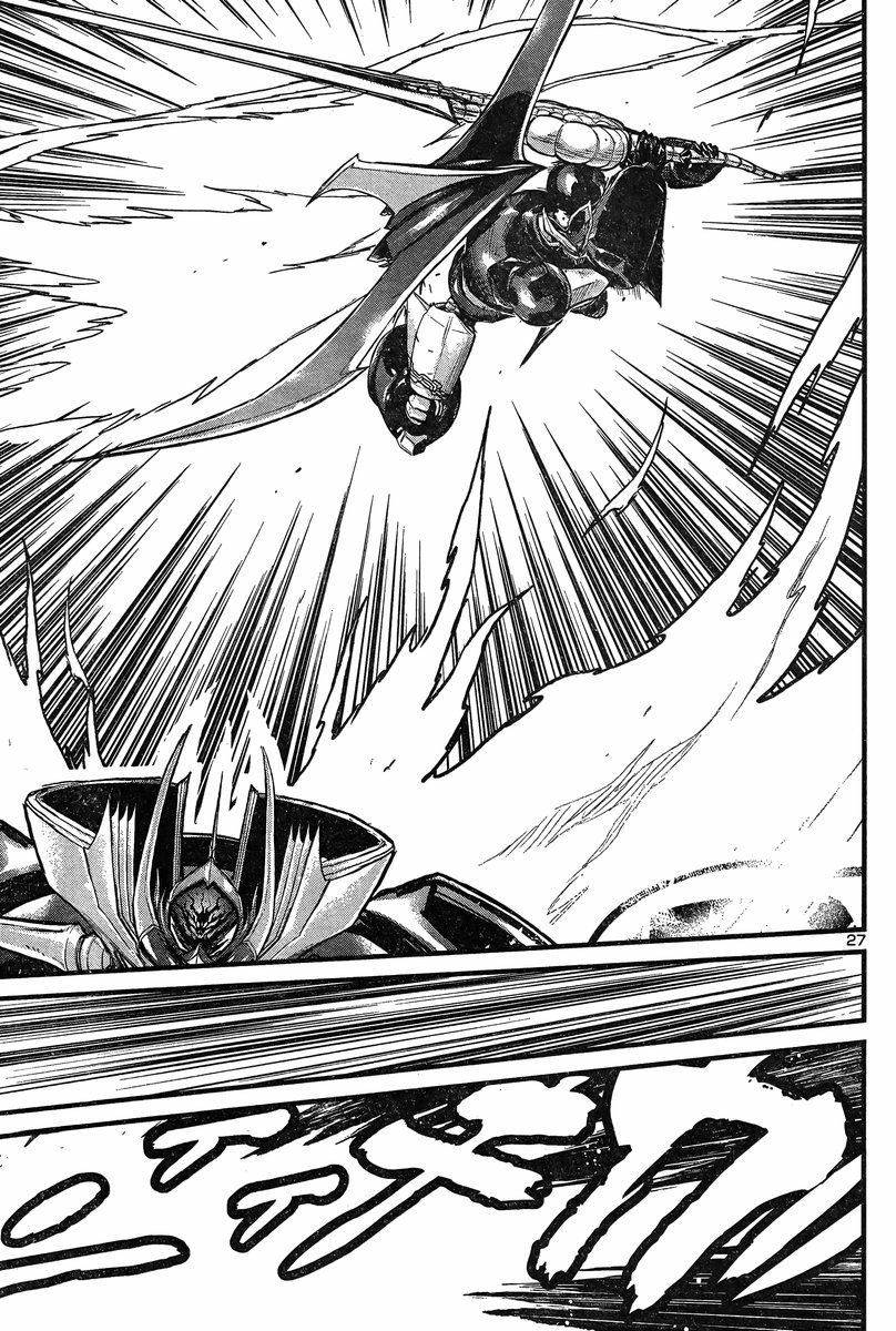 Shin Mazinger Zero Vs Ankoku Daishougun - Chapter 26