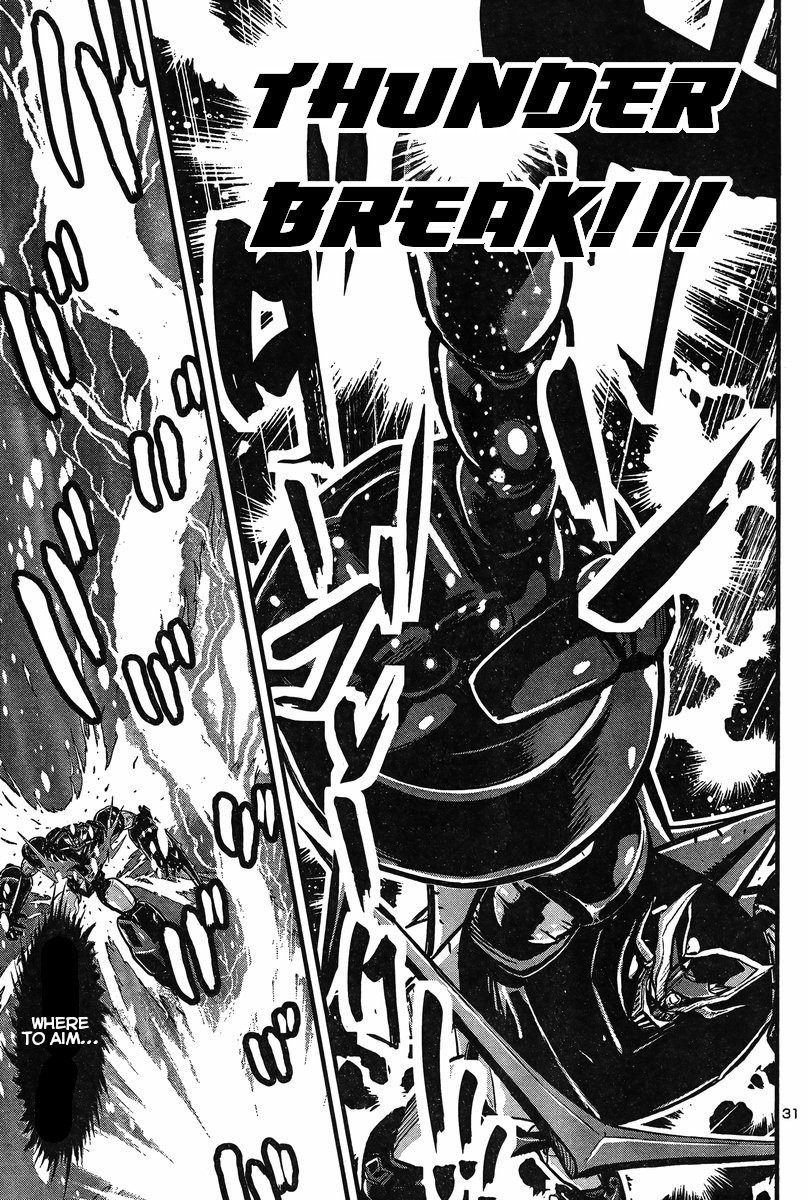 Shin Mazinger Zero Vs Ankoku Daishougun - Chapter 26