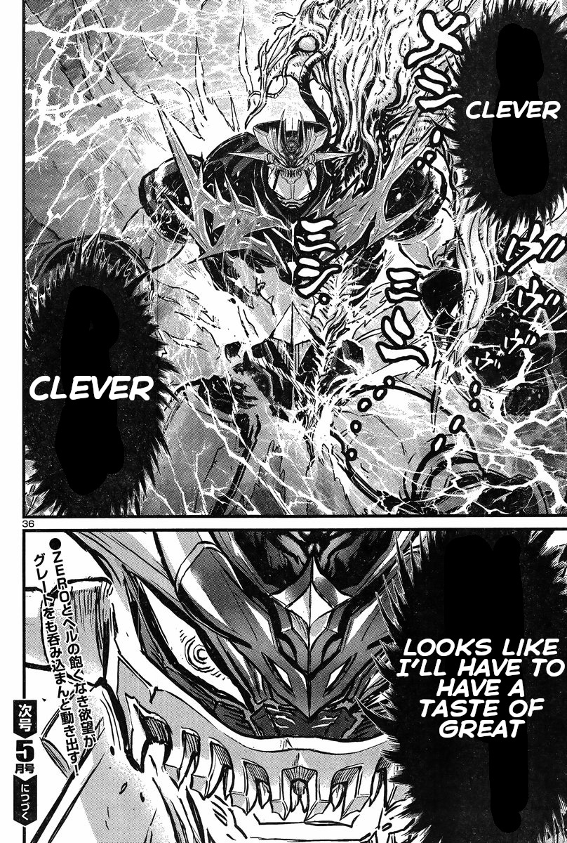 Shin Mazinger Zero Vs Ankoku Daishougun - Chapter 26