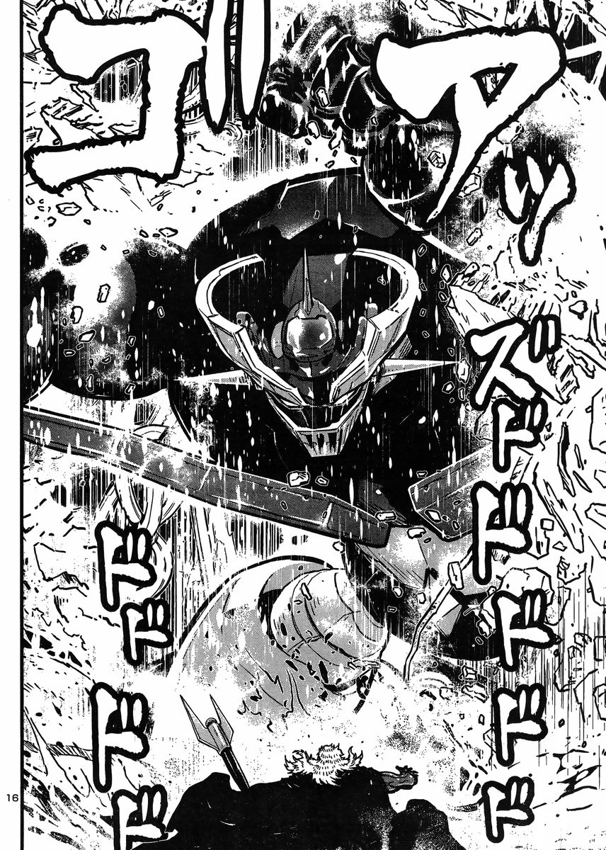 Shin Mazinger Zero Vs Ankoku Daishougun - Chapter 29