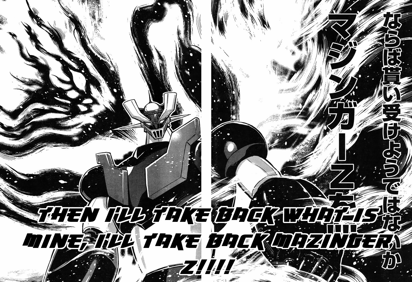 Shin Mazinger Zero Vs Ankoku Daishougun - Chapter 22