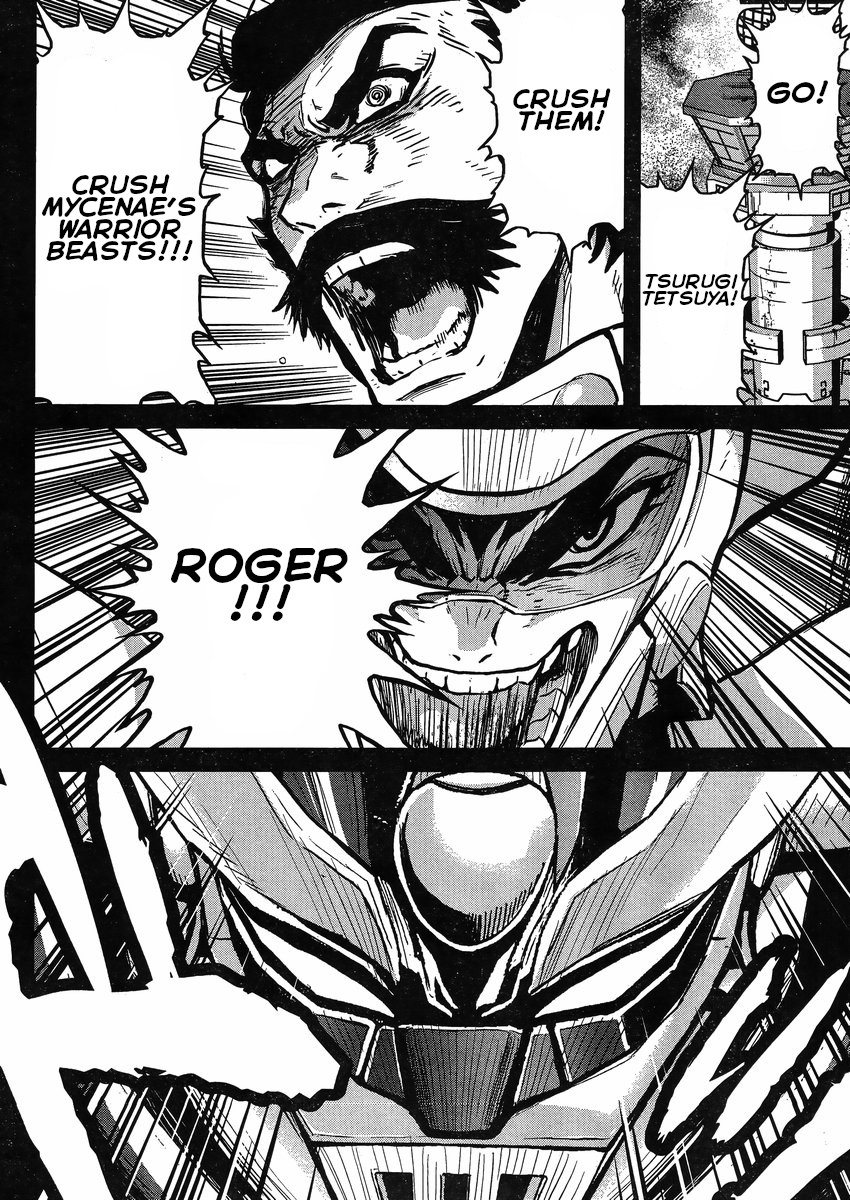 Shin Mazinger Zero Vs Ankoku Daishougun - Chapter 22