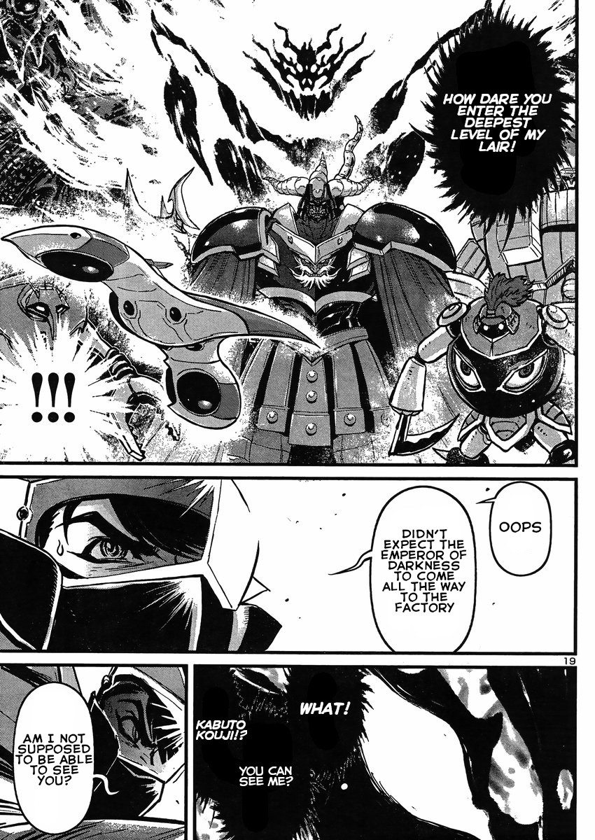 Shin Mazinger Zero Vs Ankoku Daishougun - Chapter 22