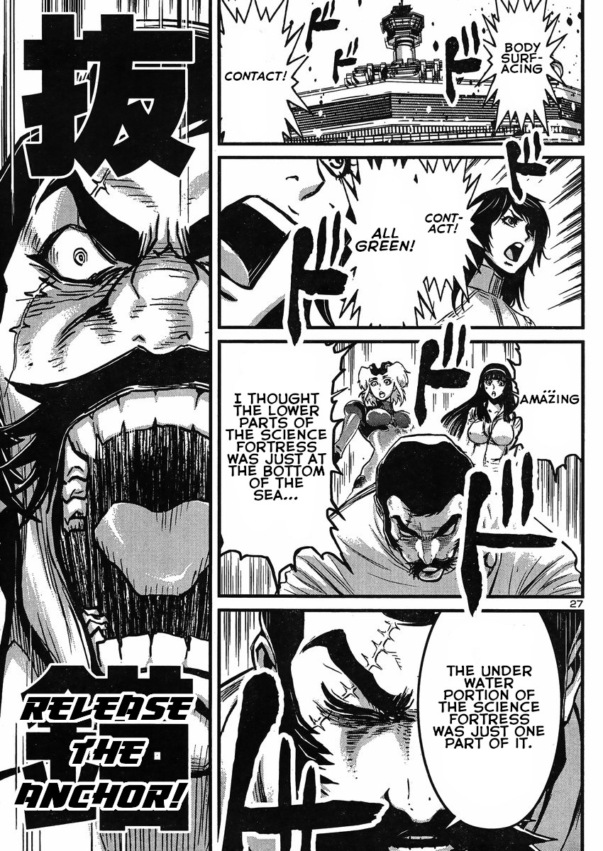 Shin Mazinger Zero Vs Ankoku Daishougun - Chapter 22