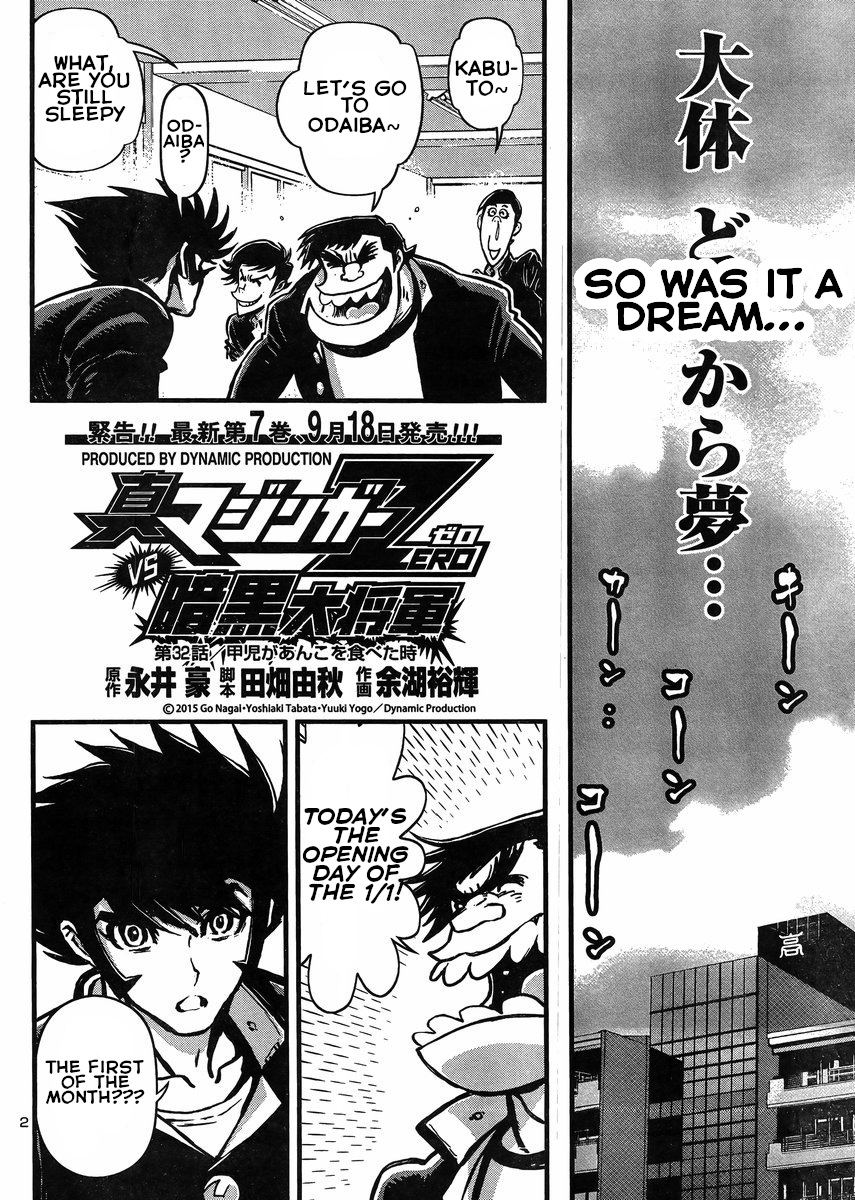 Shin Mazinger Zero Vs Ankoku Daishougun - Chapter 32