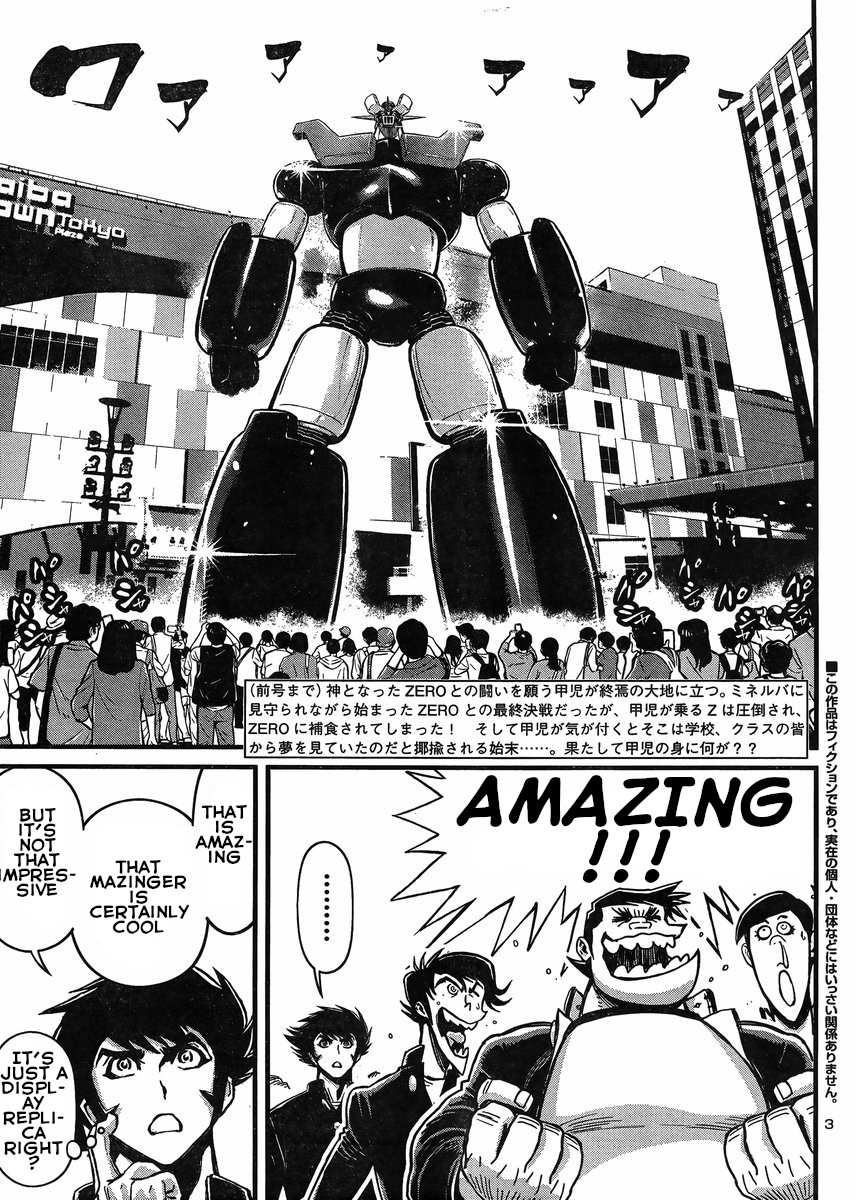 Shin Mazinger Zero Vs Ankoku Daishougun - Chapter 32