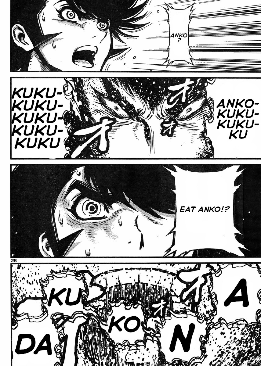 Shin Mazinger Zero Vs Ankoku Daishougun - Chapter 32