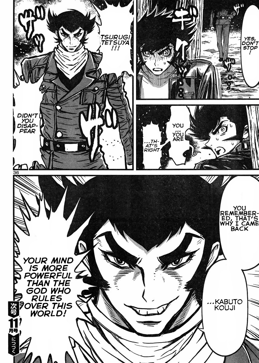 Shin Mazinger Zero Vs Ankoku Daishougun - Chapter 32