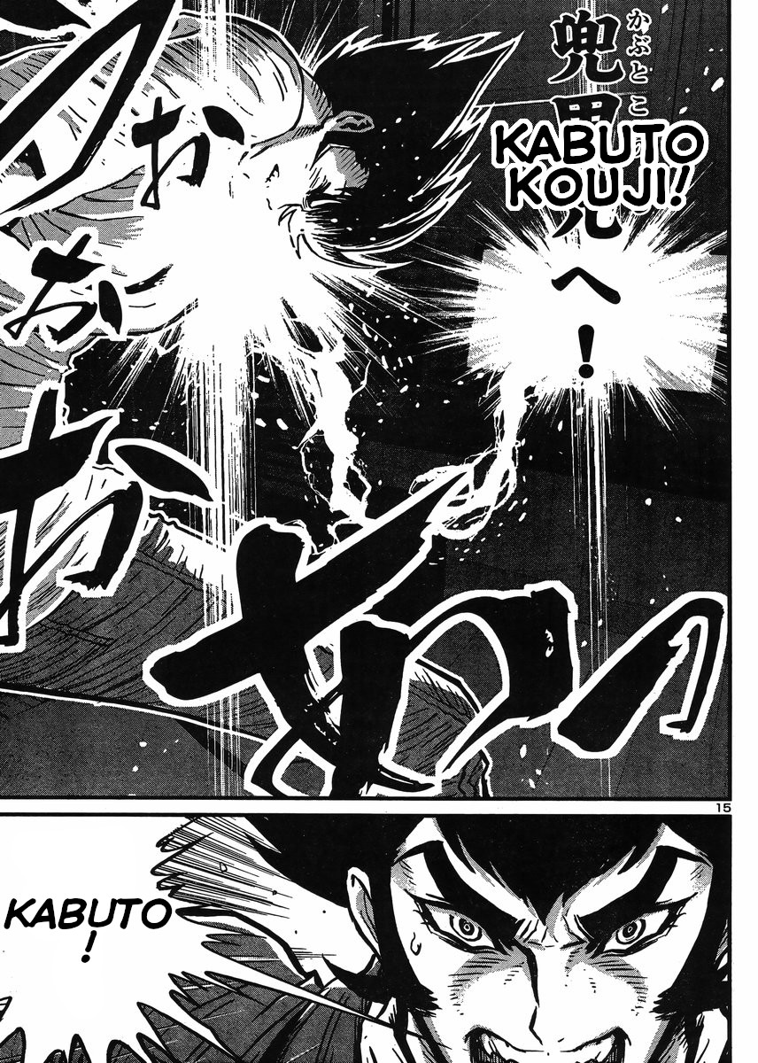 Shin Mazinger Zero Vs Ankoku Daishougun - Chapter 33