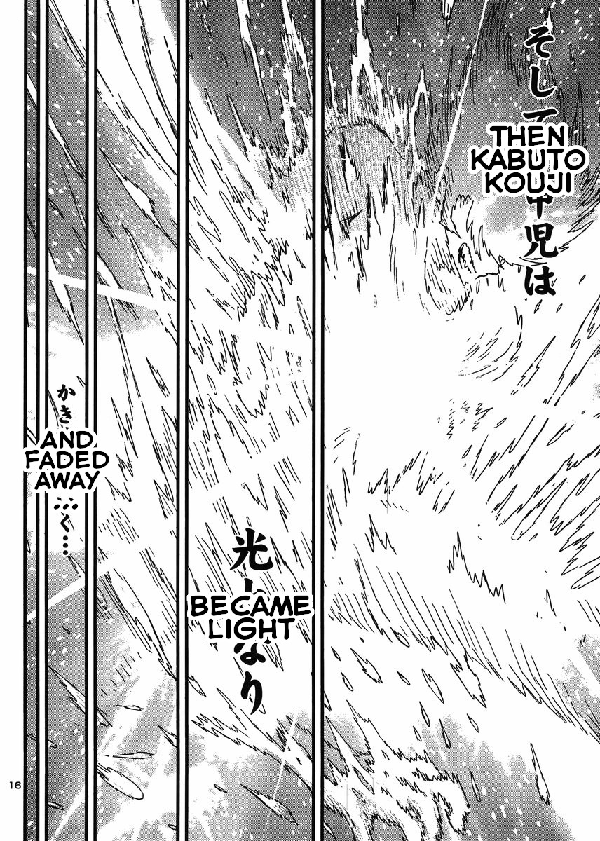 Shin Mazinger Zero Vs Ankoku Daishougun - Chapter 33