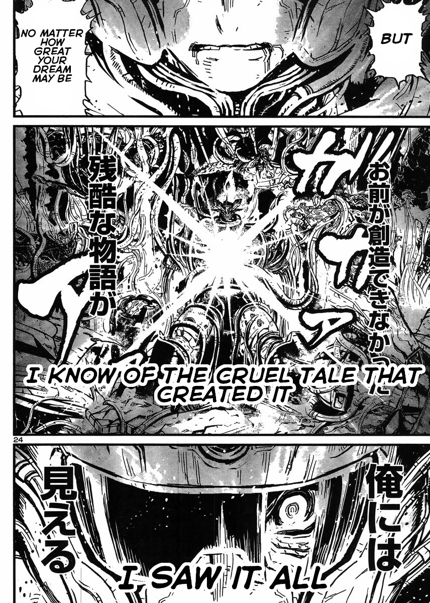 Shin Mazinger Zero Vs Ankoku Daishougun - Chapter 33