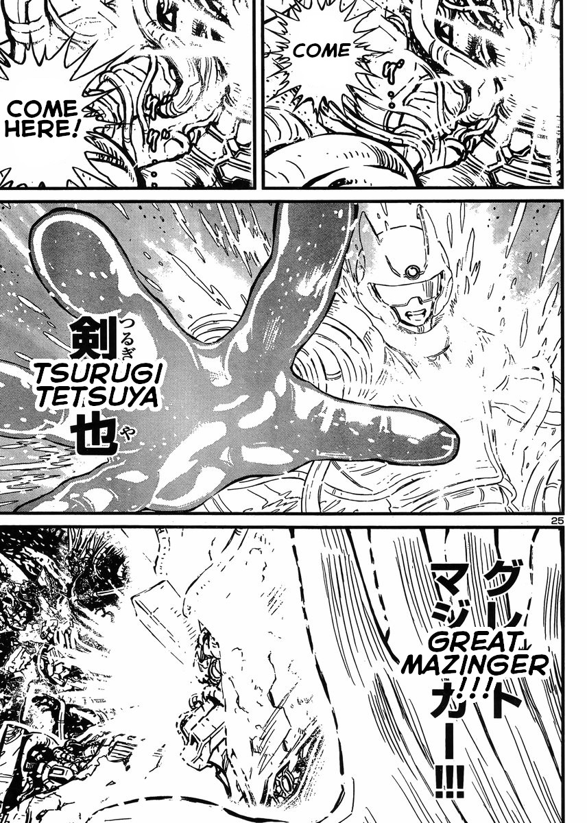 Shin Mazinger Zero Vs Ankoku Daishougun - Chapter 33