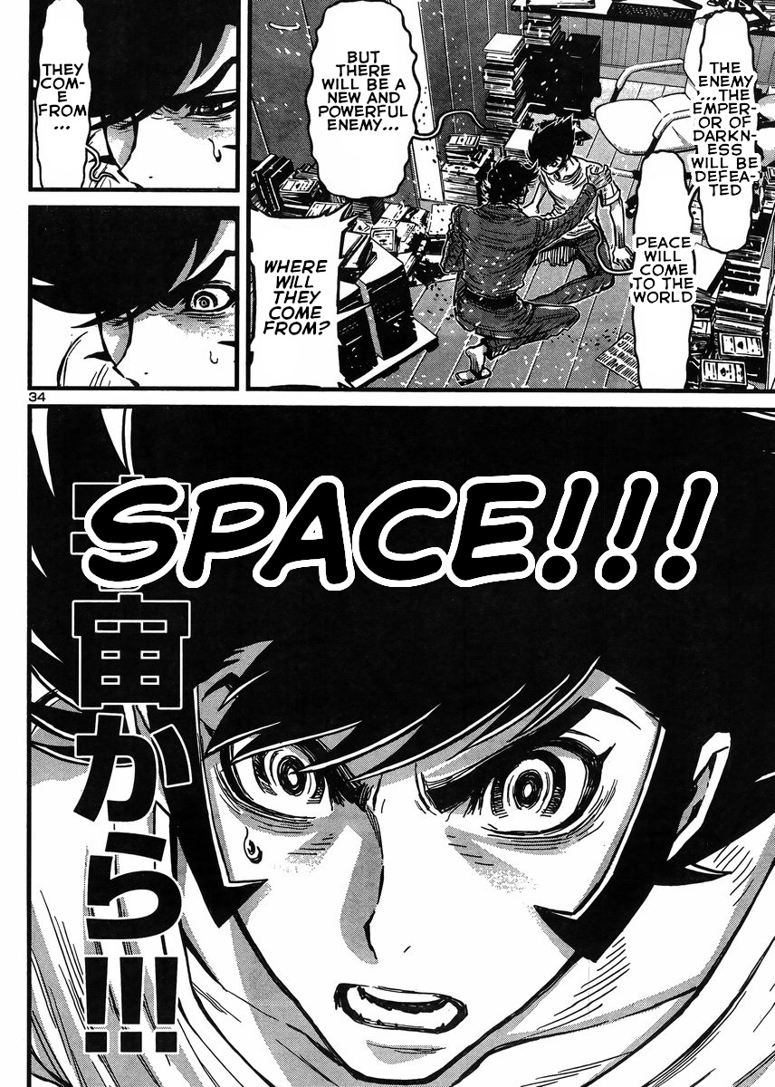 Shin Mazinger Zero Vs Ankoku Daishougun - Chapter 33