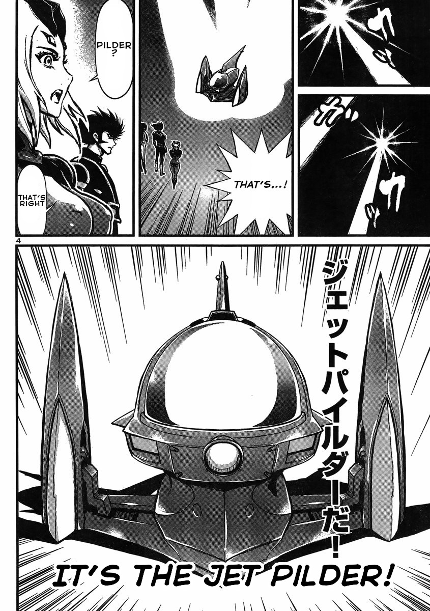 Shin Mazinger Zero Vs Ankoku Daishougun - Chapter 23