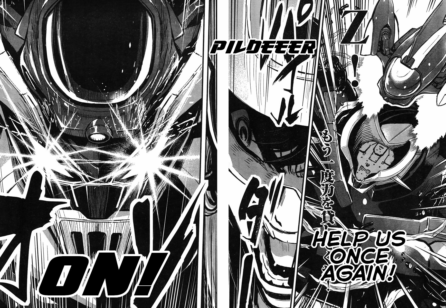 Shin Mazinger Zero Vs Ankoku Daishougun - Chapter 23