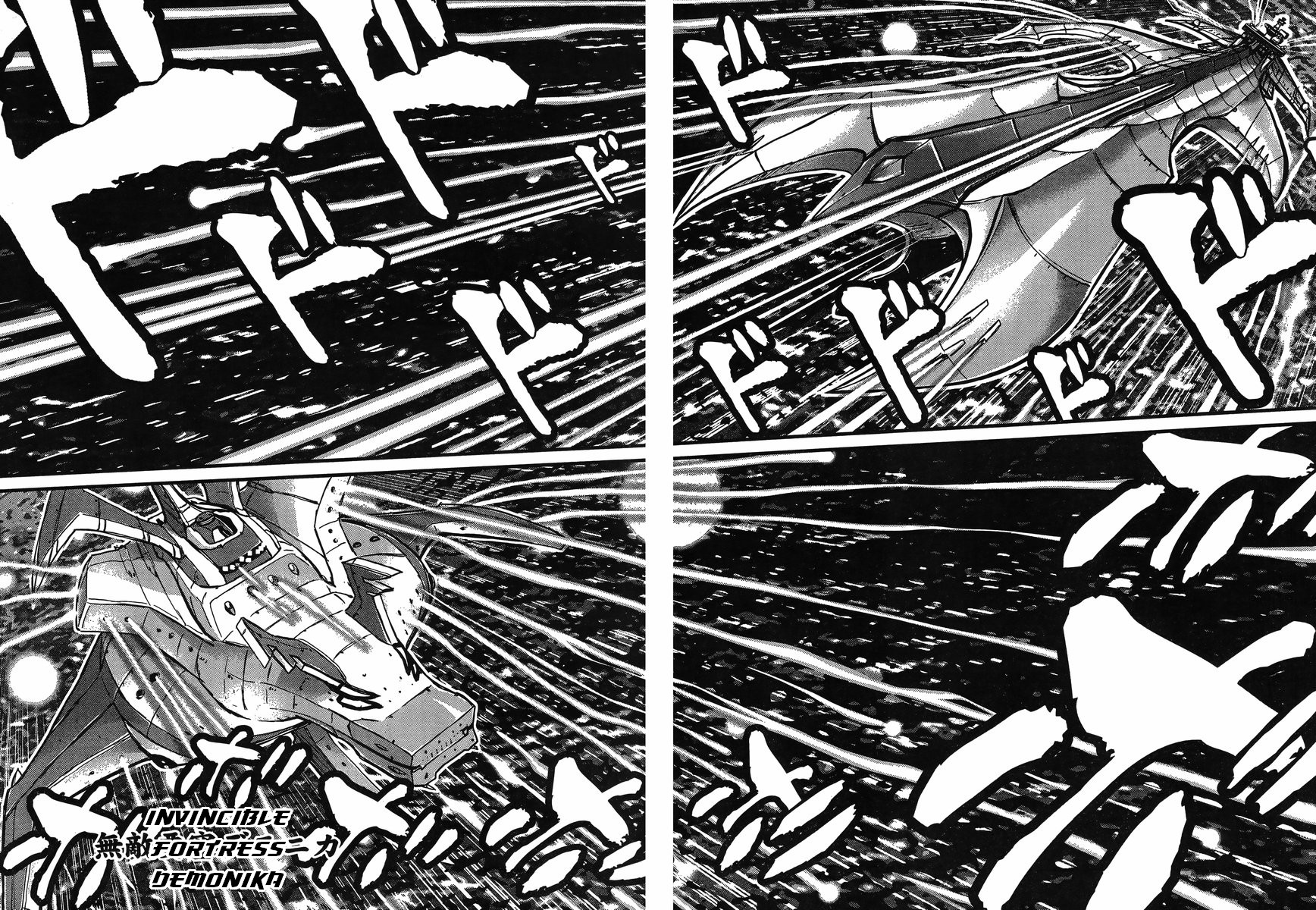 Shin Mazinger Zero Vs Ankoku Daishougun - Chapter 23