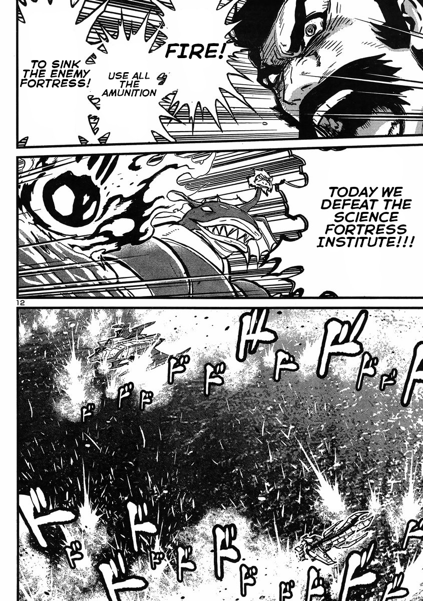 Shin Mazinger Zero Vs Ankoku Daishougun - Chapter 23