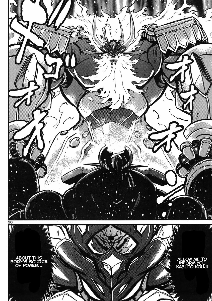 Shin Mazinger Zero Vs Ankoku Daishougun - Chapter 23