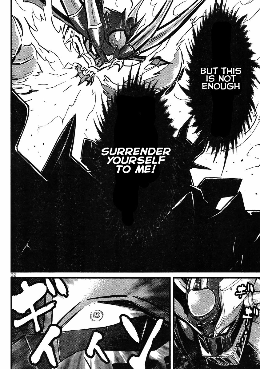 Shin Mazinger Zero Vs Ankoku Daishougun - Chapter 23