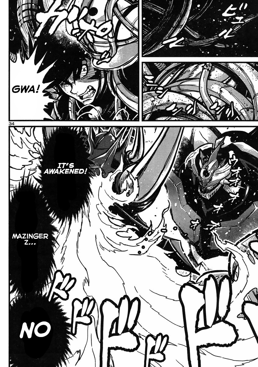 Shin Mazinger Zero Vs Ankoku Daishougun - Chapter 23