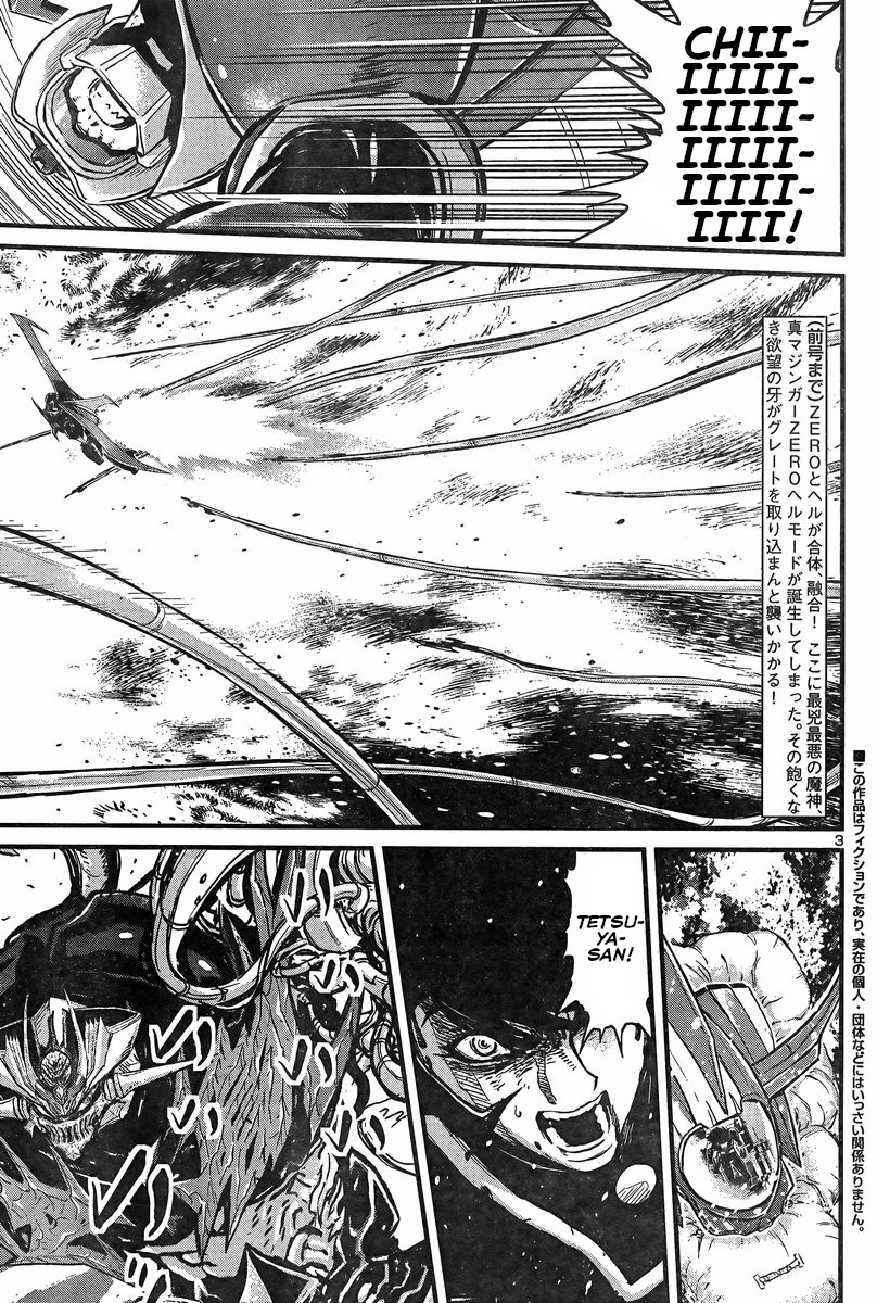 Shin Mazinger Zero Vs Ankoku Daishougun - Chapter 27