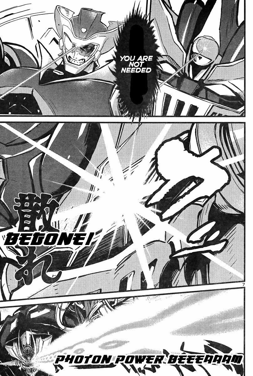 Shin Mazinger Zero Vs Ankoku Daishougun - Chapter 27