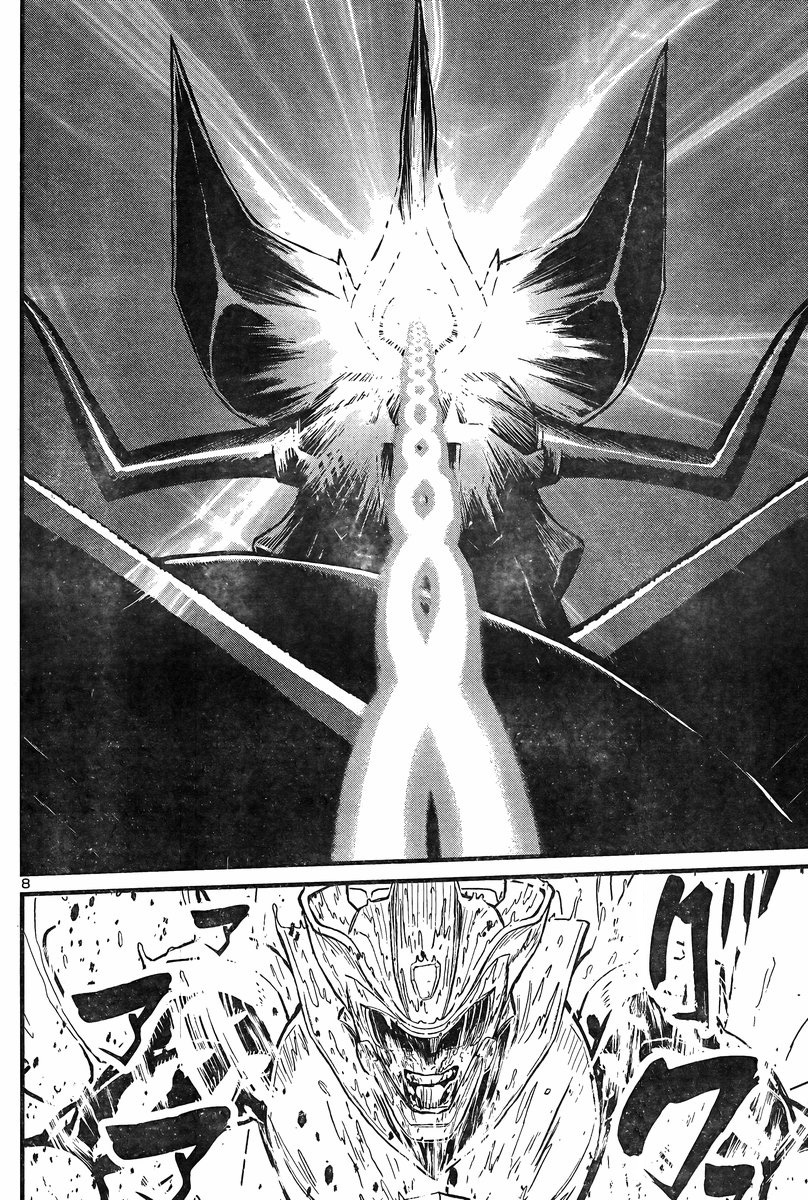 Shin Mazinger Zero Vs Ankoku Daishougun - Chapter 27