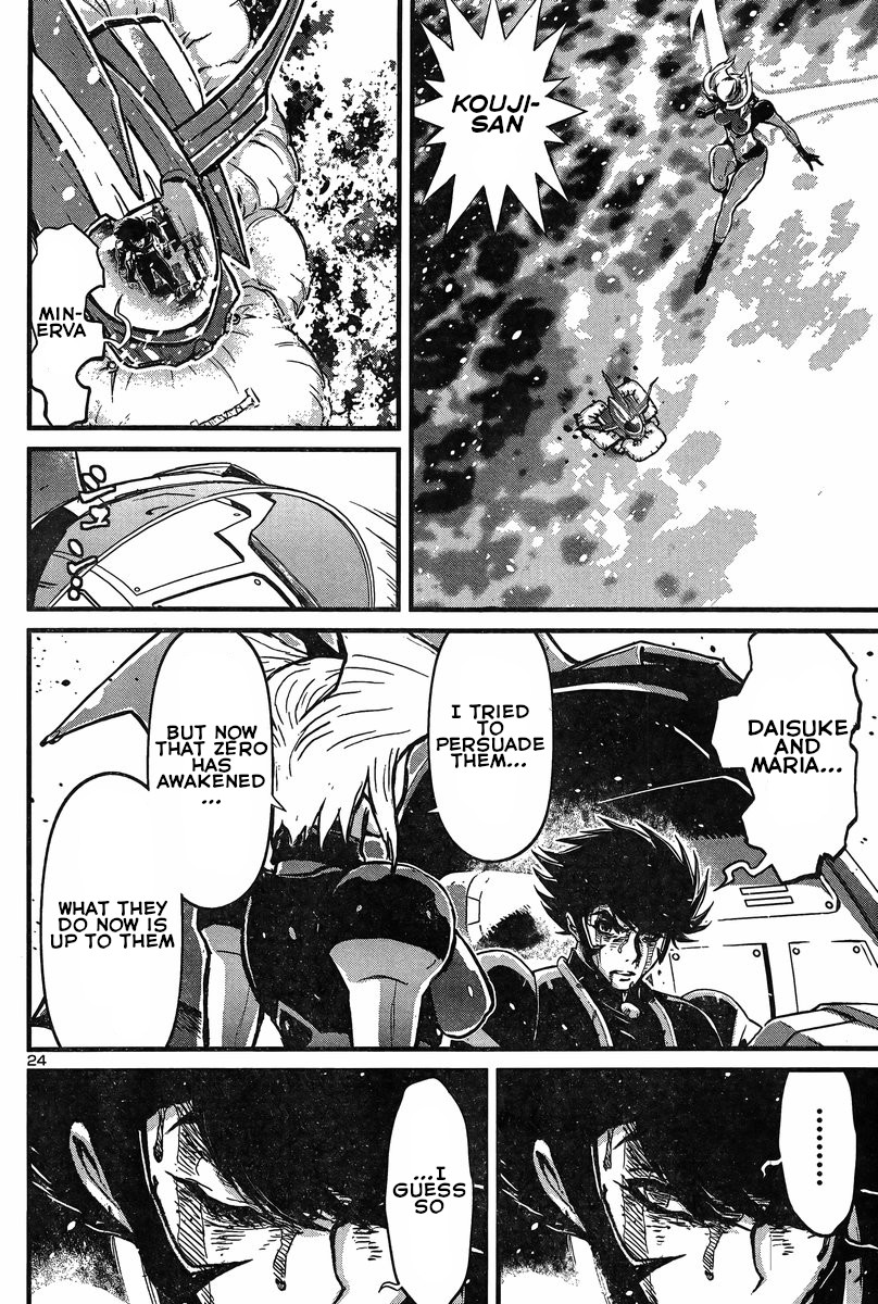 Shin Mazinger Zero Vs Ankoku Daishougun - Chapter 27