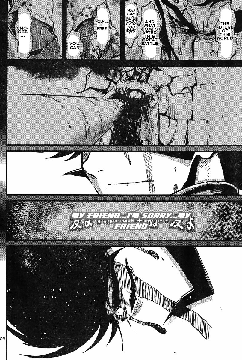 Shin Mazinger Zero Vs Ankoku Daishougun - Chapter 27