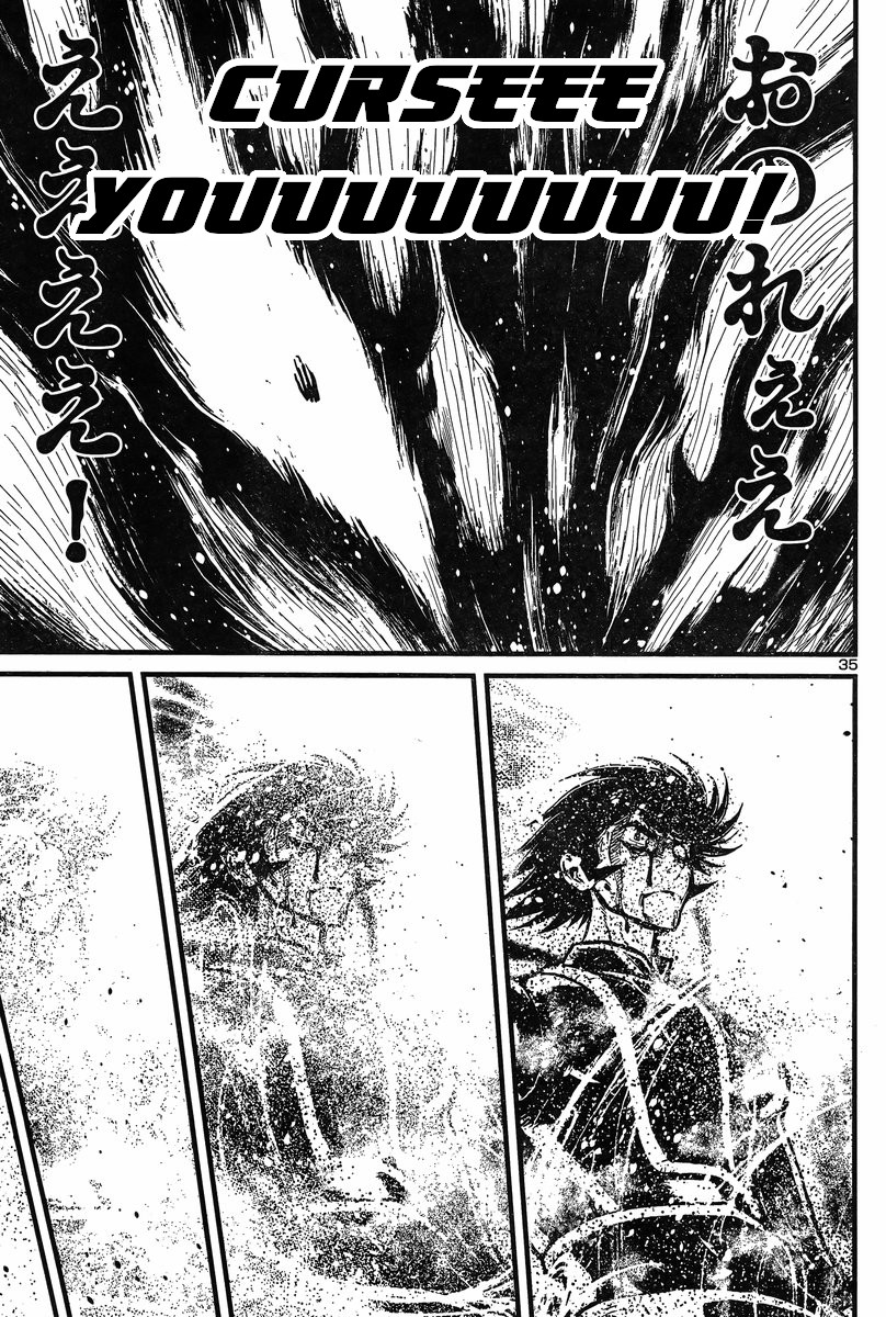 Shin Mazinger Zero Vs Ankoku Daishougun - Chapter 27