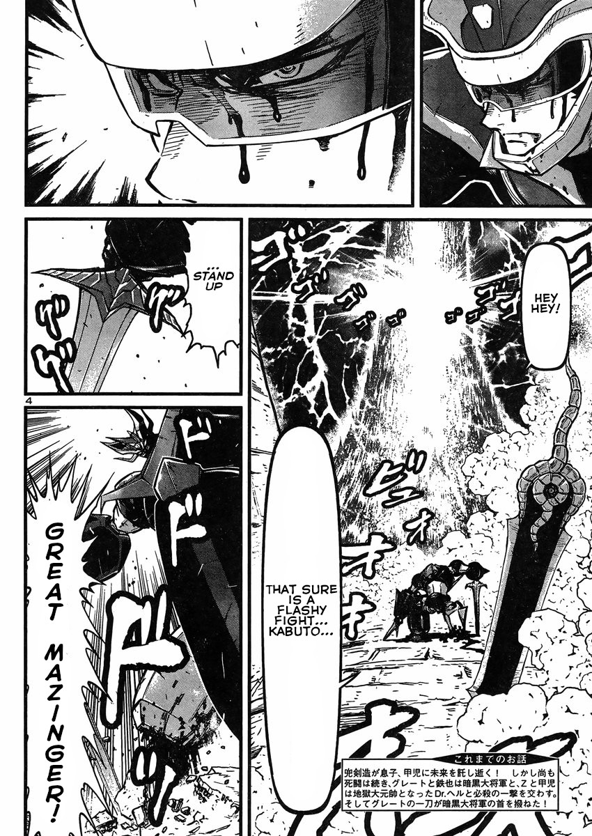 Shin Mazinger Zero Vs Ankoku Daishougun - Chapter 25