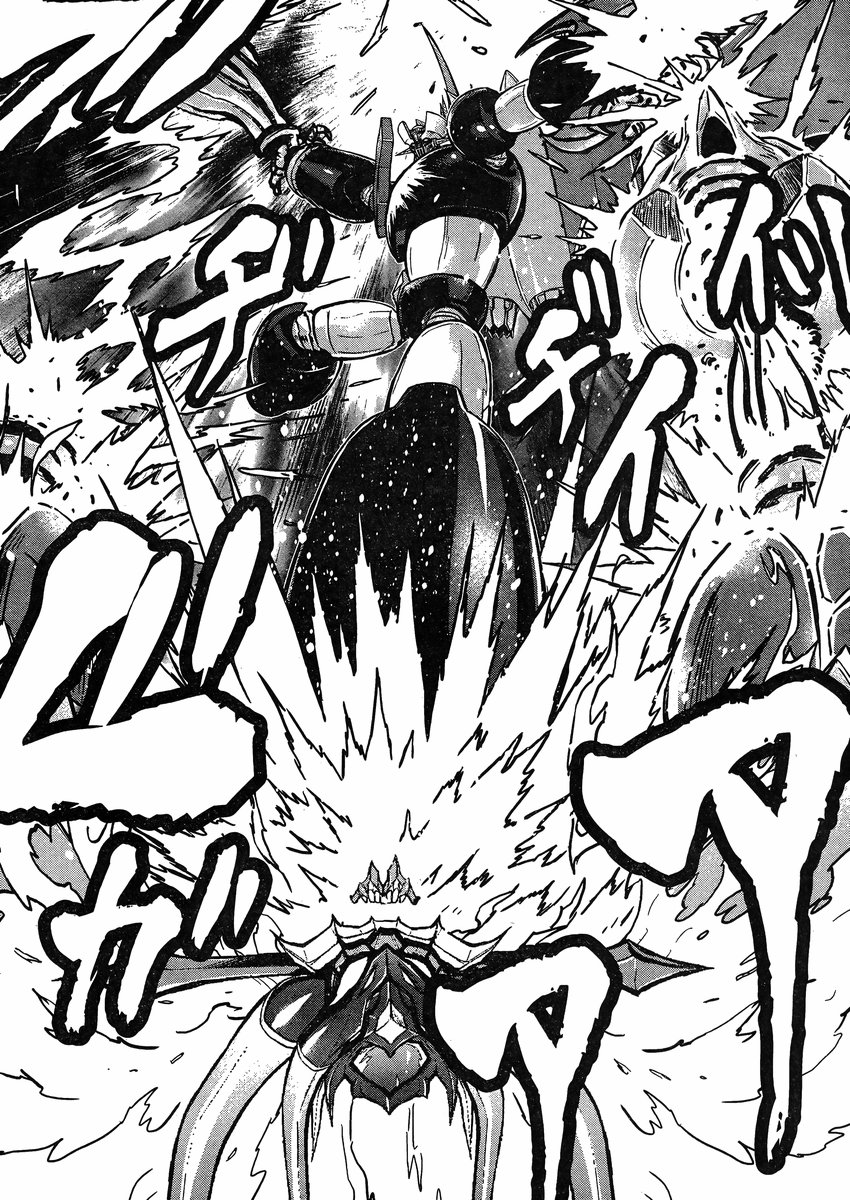 Shin Mazinger Zero Vs Ankoku Daishougun - Chapter 25