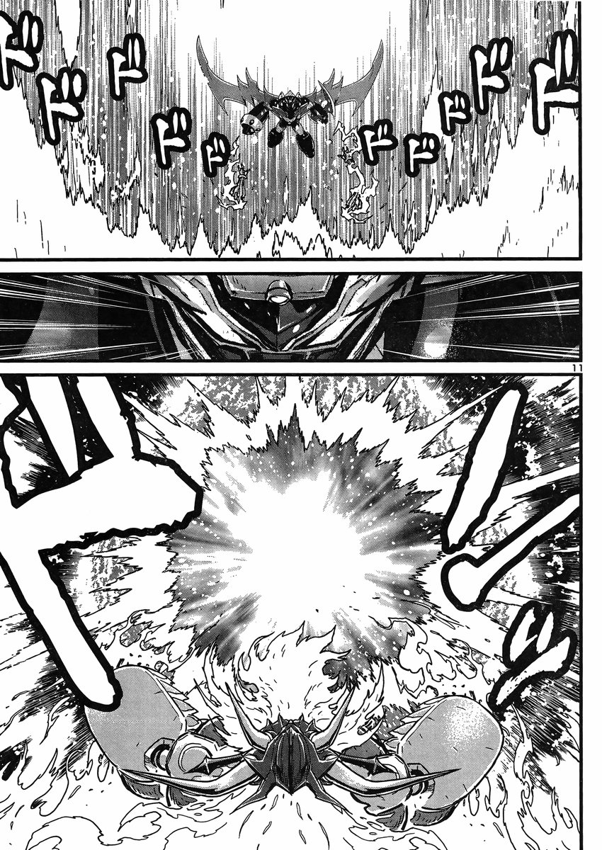 Shin Mazinger Zero Vs Ankoku Daishougun - Chapter 25