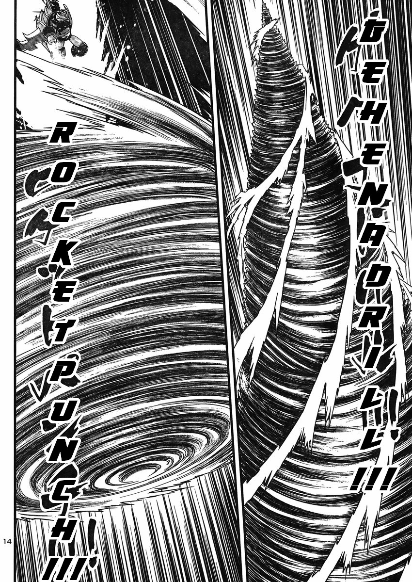 Shin Mazinger Zero Vs Ankoku Daishougun - Chapter 25