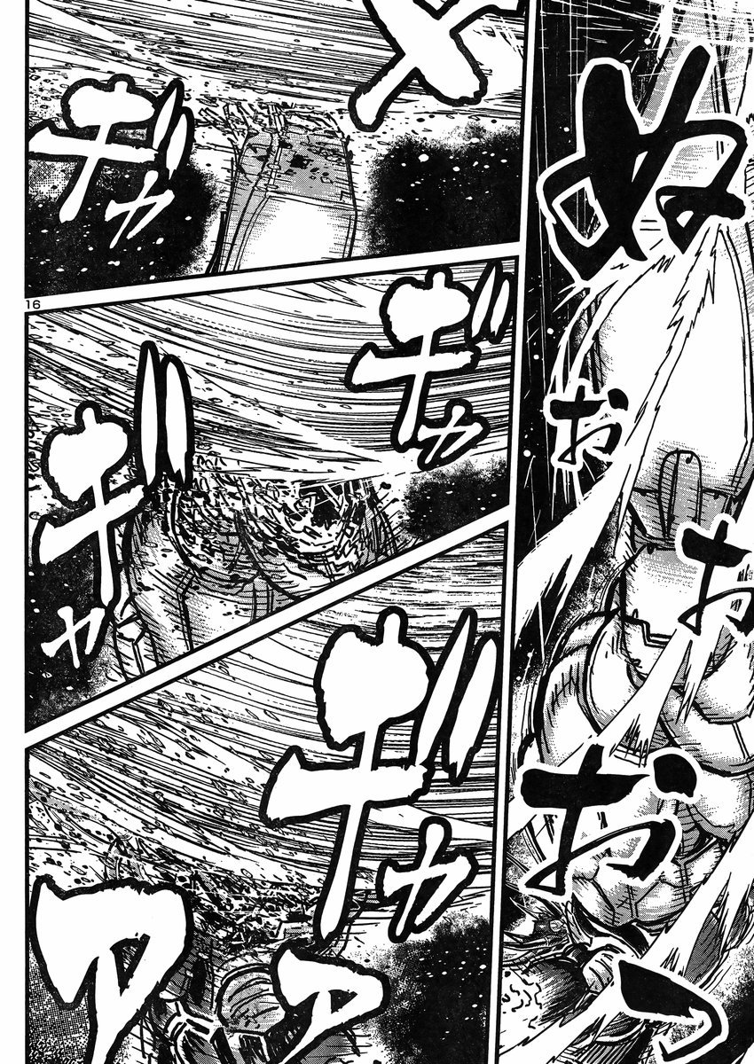 Shin Mazinger Zero Vs Ankoku Daishougun - Chapter 25