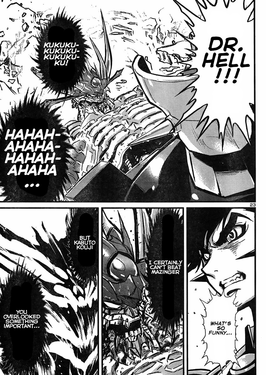 Shin Mazinger Zero Vs Ankoku Daishougun - Chapter 25